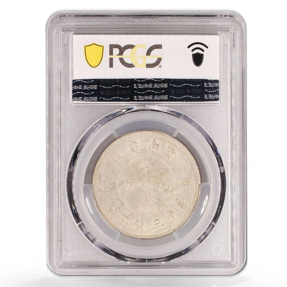 China Yunnan 50 cents Guangxu Dragon 4 Circles LM422B AU58 PCGS silver coin 1911