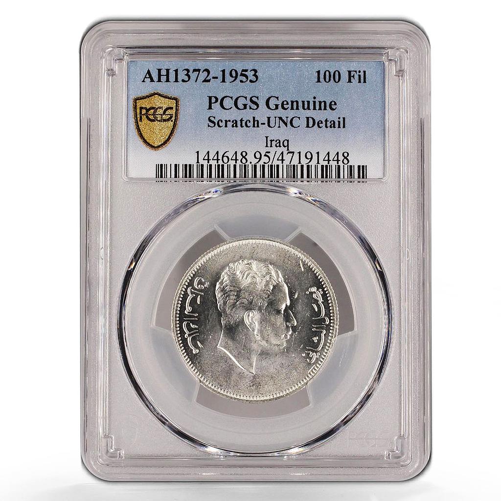 Iraq 100 fils Faisal II Coinage Coat of Arms Genuine 95 PCGS silver coin 1953