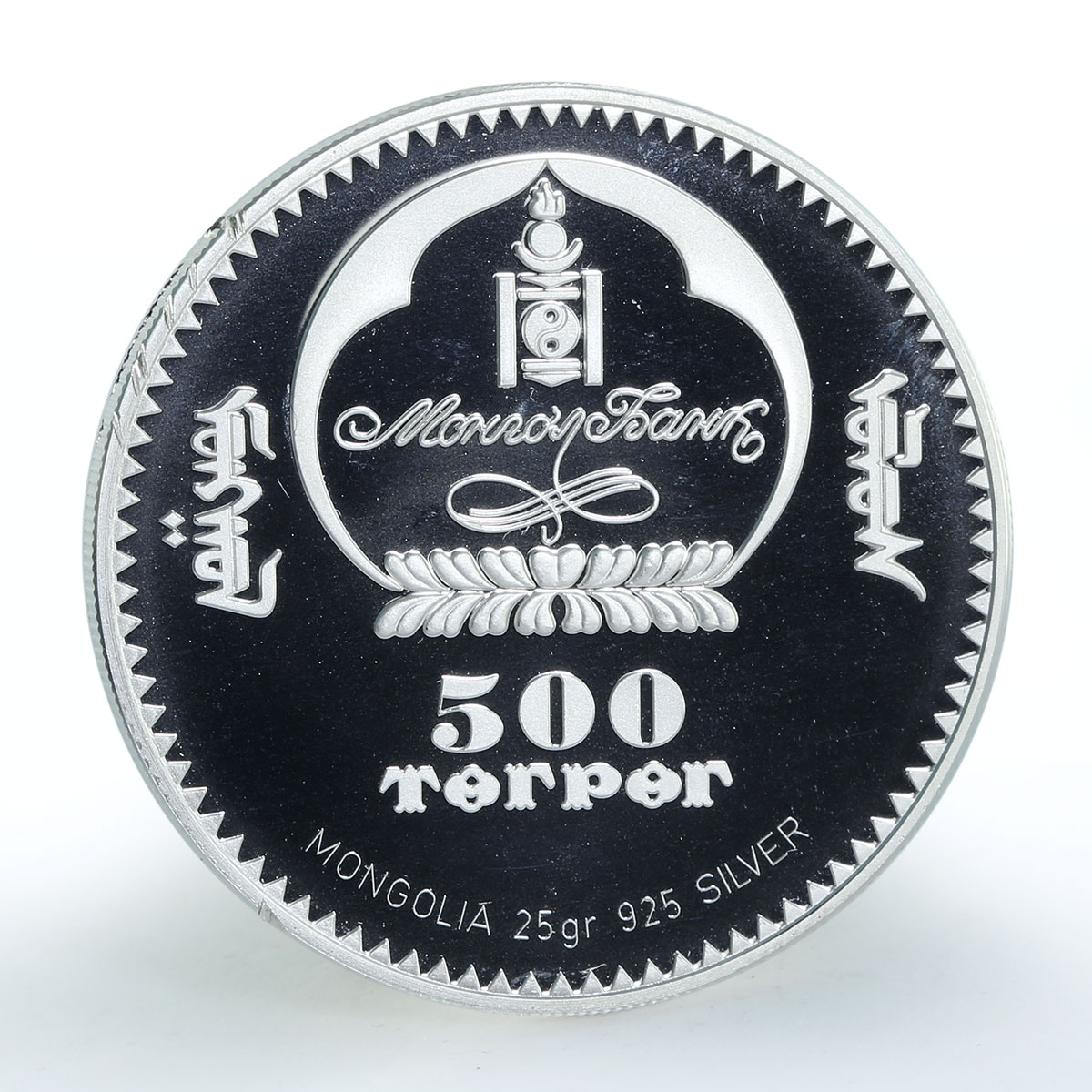 Mongolia 500 togrog Olimpic Games 2008 horse rider silver coin 2006