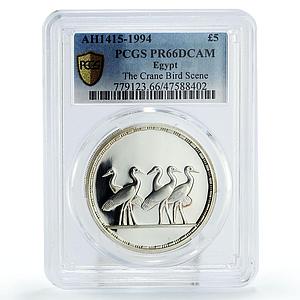 Egypt 5 pounds Ancient Treasures Crane Bird Scene PR66 PCGS silver coin 1994