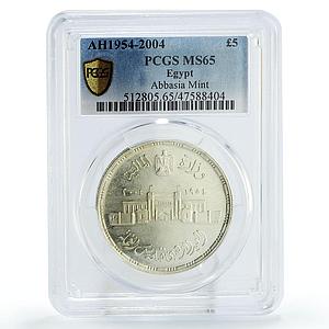 Egypt 5 pounds Abbasia Mint Building Architecture MS65 PCGS silver coin 2004