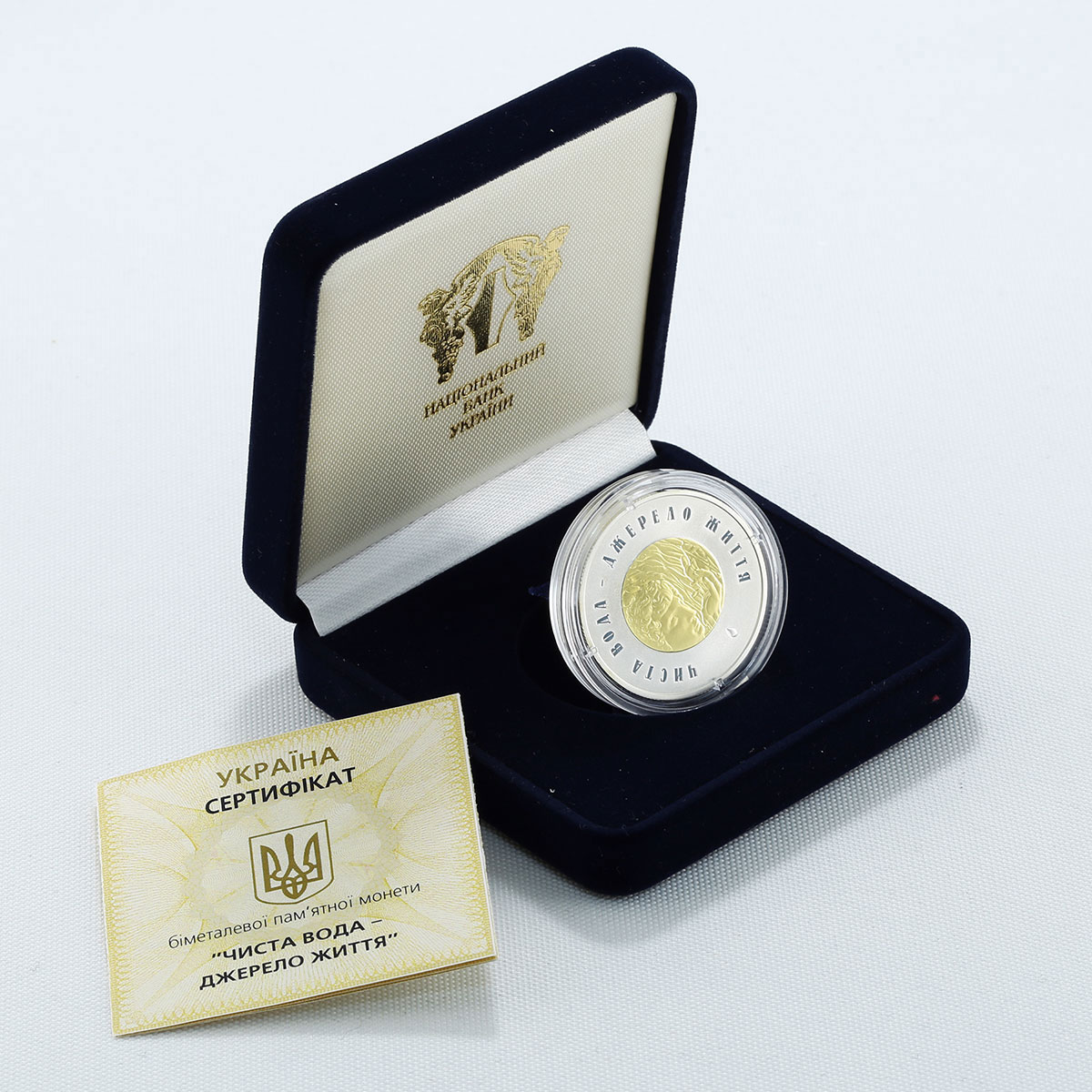 Ukraine 20 hryvnas Pure water is source of life Silver Gold Coin 2007