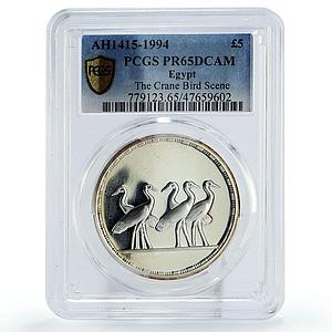 Egypt 5 pounds Ancient Treasures Crane Bird Scene PR65 PCGS silver coin 1994