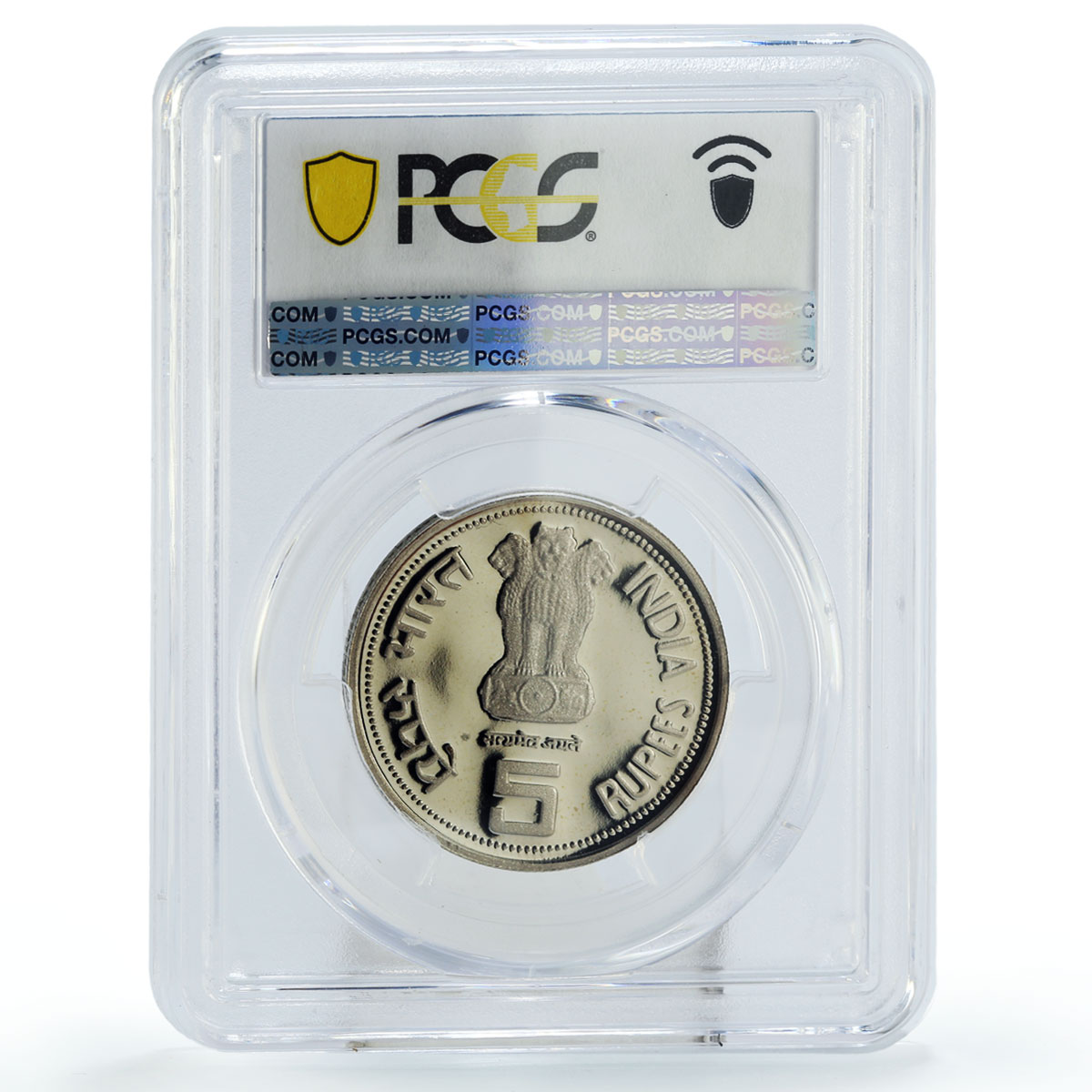 India 5 rupees Indira Gandhi Politics PR69 PCGS CuNi coin 1985