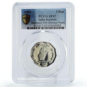 India 2 rupees 150 Years Railways Trains Elephant SP67 PCGS CuNi coin 2003