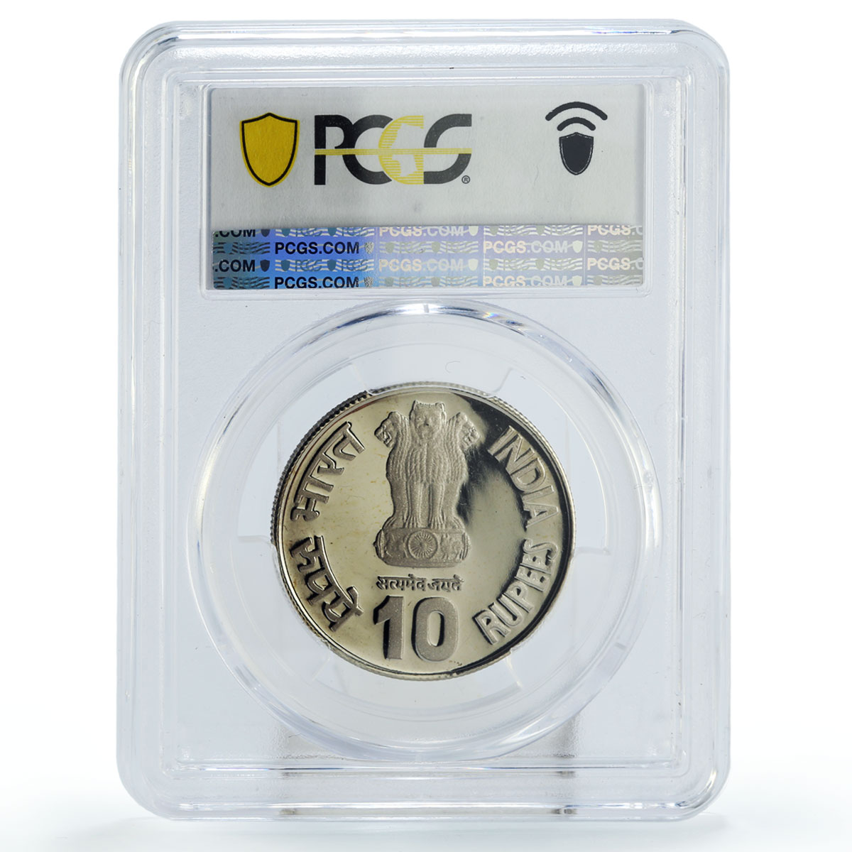 India 10 rupees 200 Years Subhas Chandra Bose Politics PR66 PCGS CuNi coin 1997