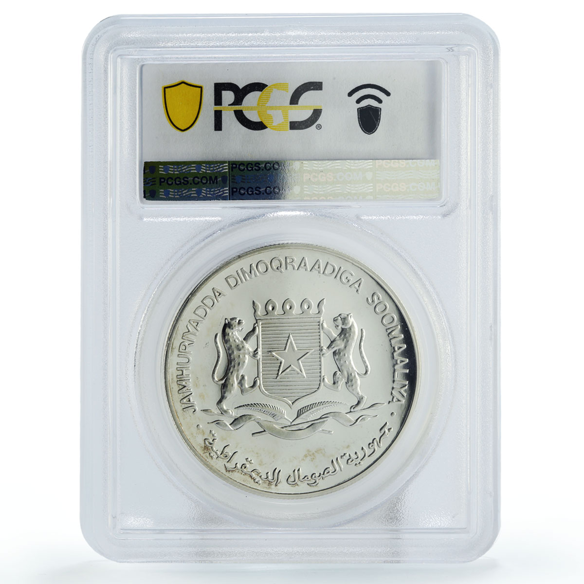 Somalia 25 shillings FAO Conference Turtle PR66 PCGS silver piedfort coin 1984