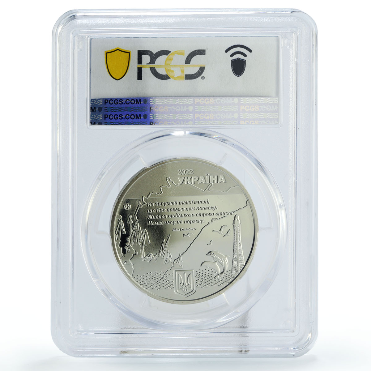 Ukraine City of Heroes Kherson Buildings Architecture SP70 PCGS Ni medal 2022