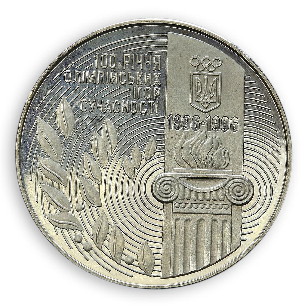 Ukraine 200000 Karbovanciv 100 Years Centennial of Modern Olympic Games 1996