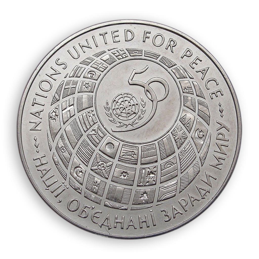Ukraine 200000 Karbovantsiv 50th Anniversary of United Nations RARE coin 1995