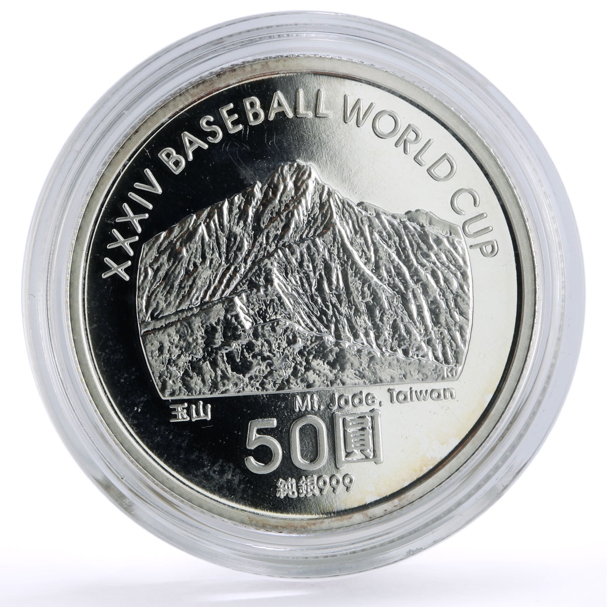 Taiwan 50 dollars 34th Baseball World Cup Player Mountain Jade silver coin 2001