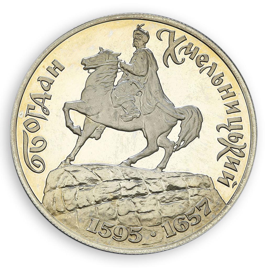 Ukraine 200000 karbovanciv Bohdan Khmelnytsky Hetman 1995