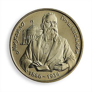 Ukraine 200000 karbovantsev Academician Mykhaylo Hrushevsky German Silver 1996