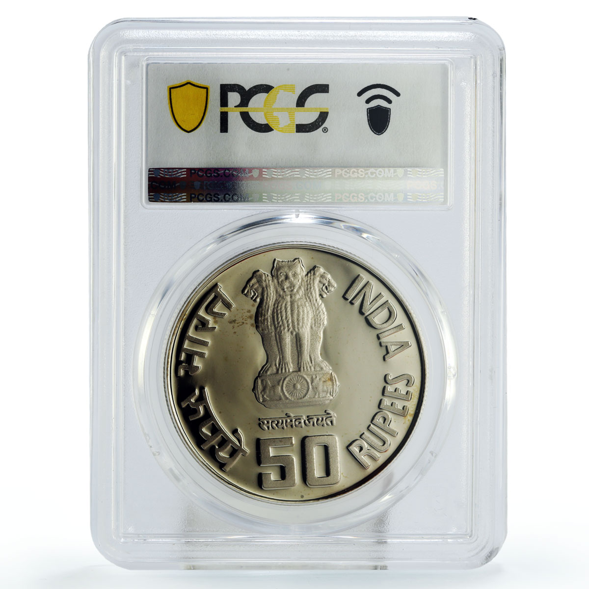 India 50 rupees Poet Writer Sant Tukaram Literature PR67 PCGS CuNi coin 2002