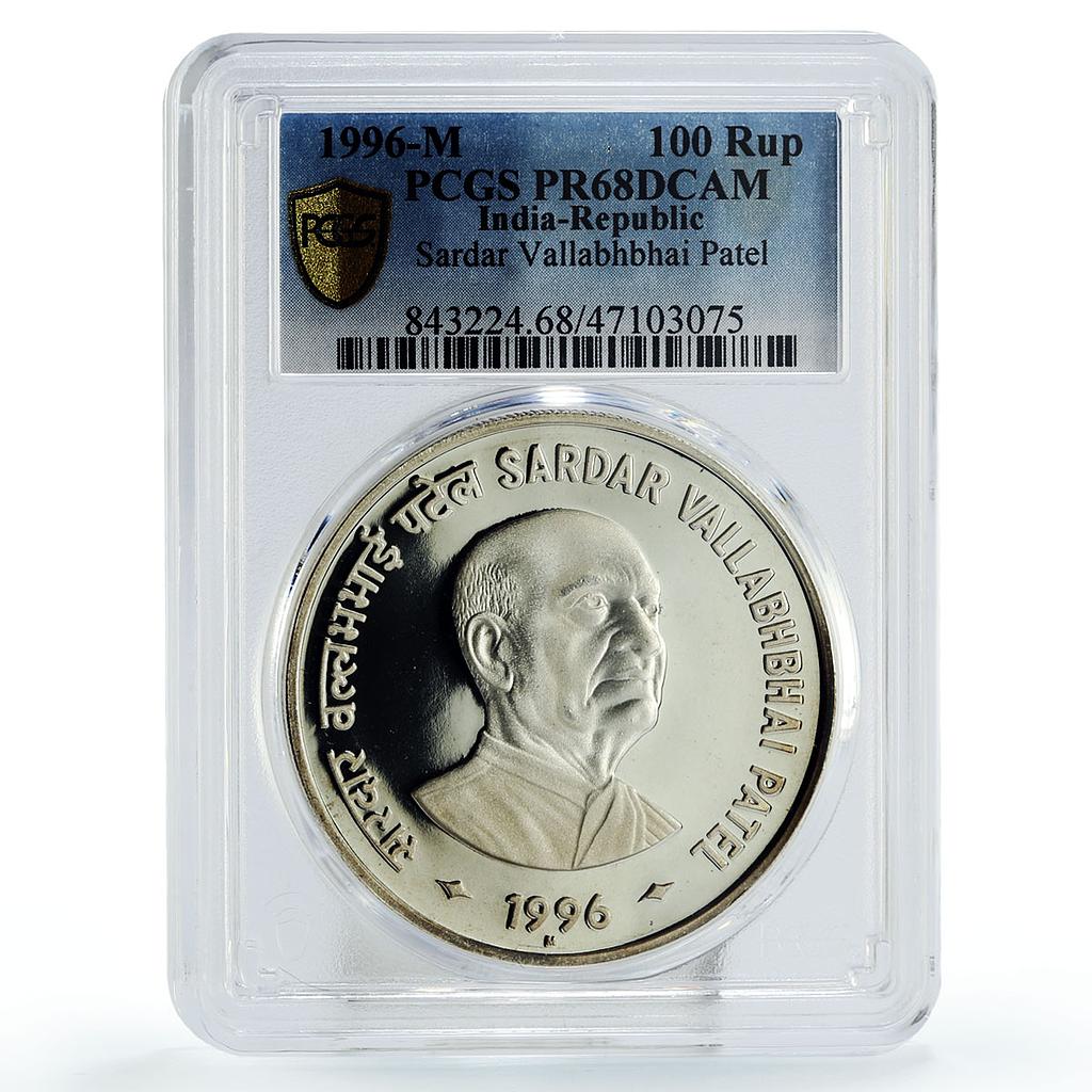 India 100 rupees Sardar Vallabhbhai Patel Politics PR68 PCGS silver coin 1996