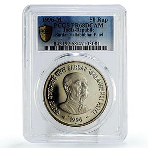 India 50 rupees Sardar Vallabhbhai Patel Politics PR68 PCGS CuNi coin 1996