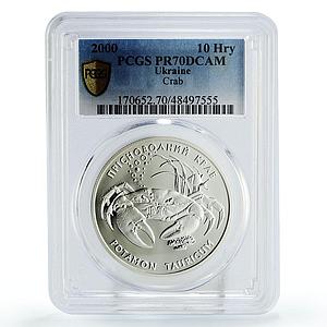 Ukraine 10 hryvnias Conservation Wildlife Crab Fauna PR70 PCGS silver coin 2000