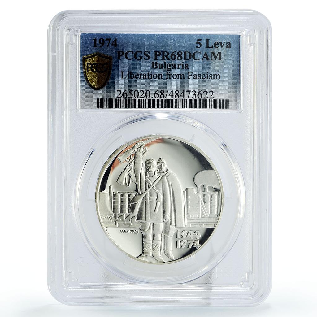 Bulgaria 5 leva Liberation from Fascism Two Soldiers PR68 PCGS silver coin 1974