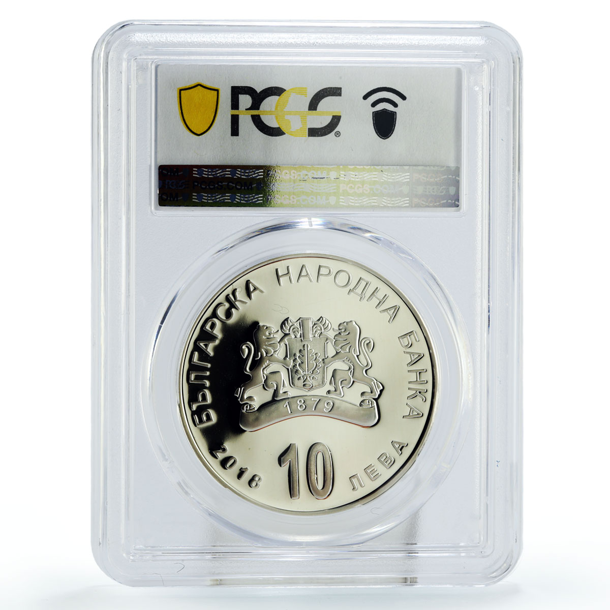 Bulgaria 10 leva Sliven Old Elm Tree Symbol PR69 PCGS silver coin 2018