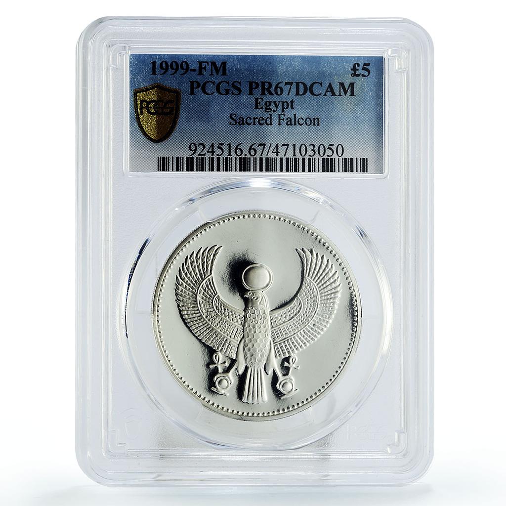 Egypt 5 pounds Ancient Treasures Sacred Falcon Bird PR67 PCGS silver coin 1999