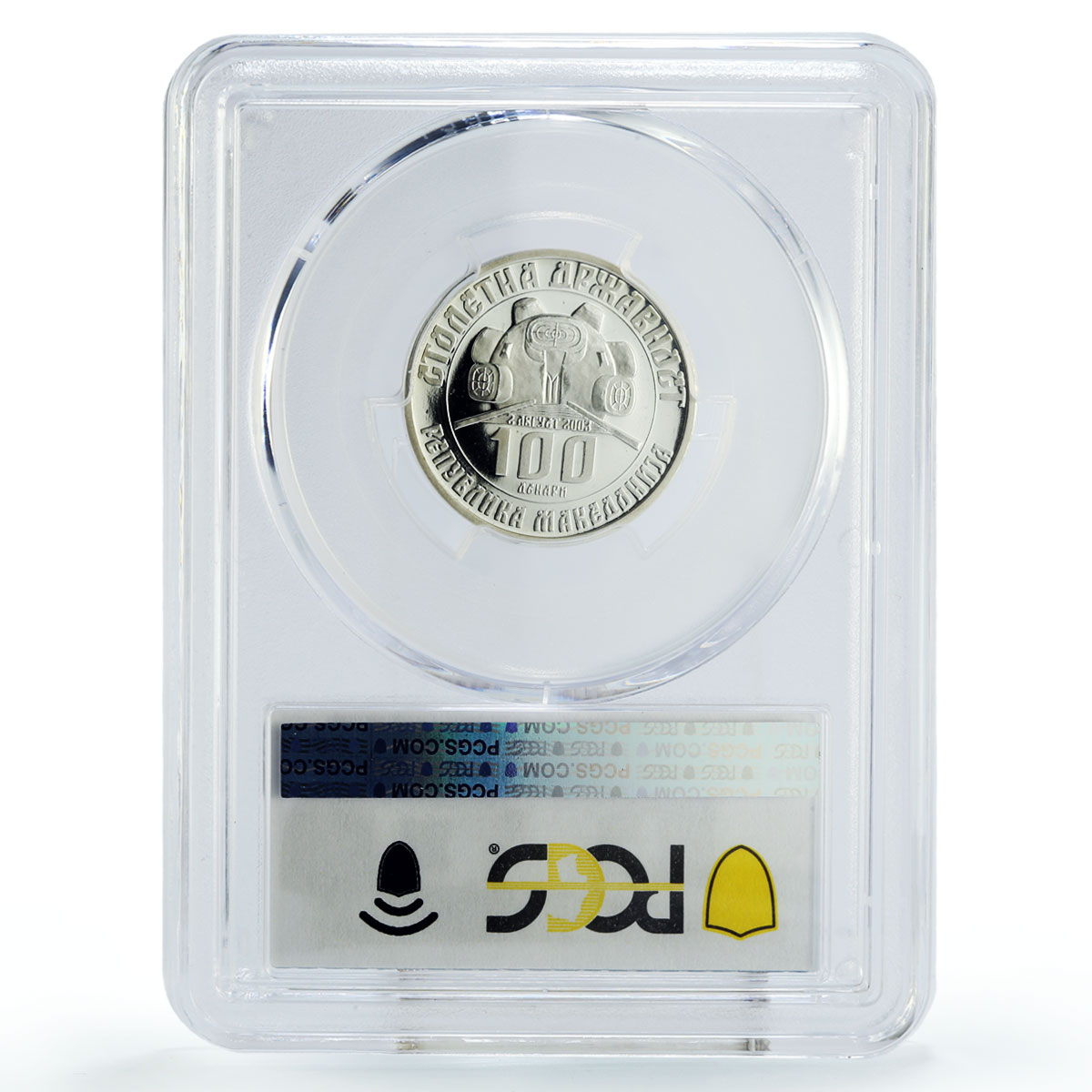 Macedonia 100 denars Adamov Cengo Politics PATTERN TRIAL SP67 PCGS Ag coin 2003