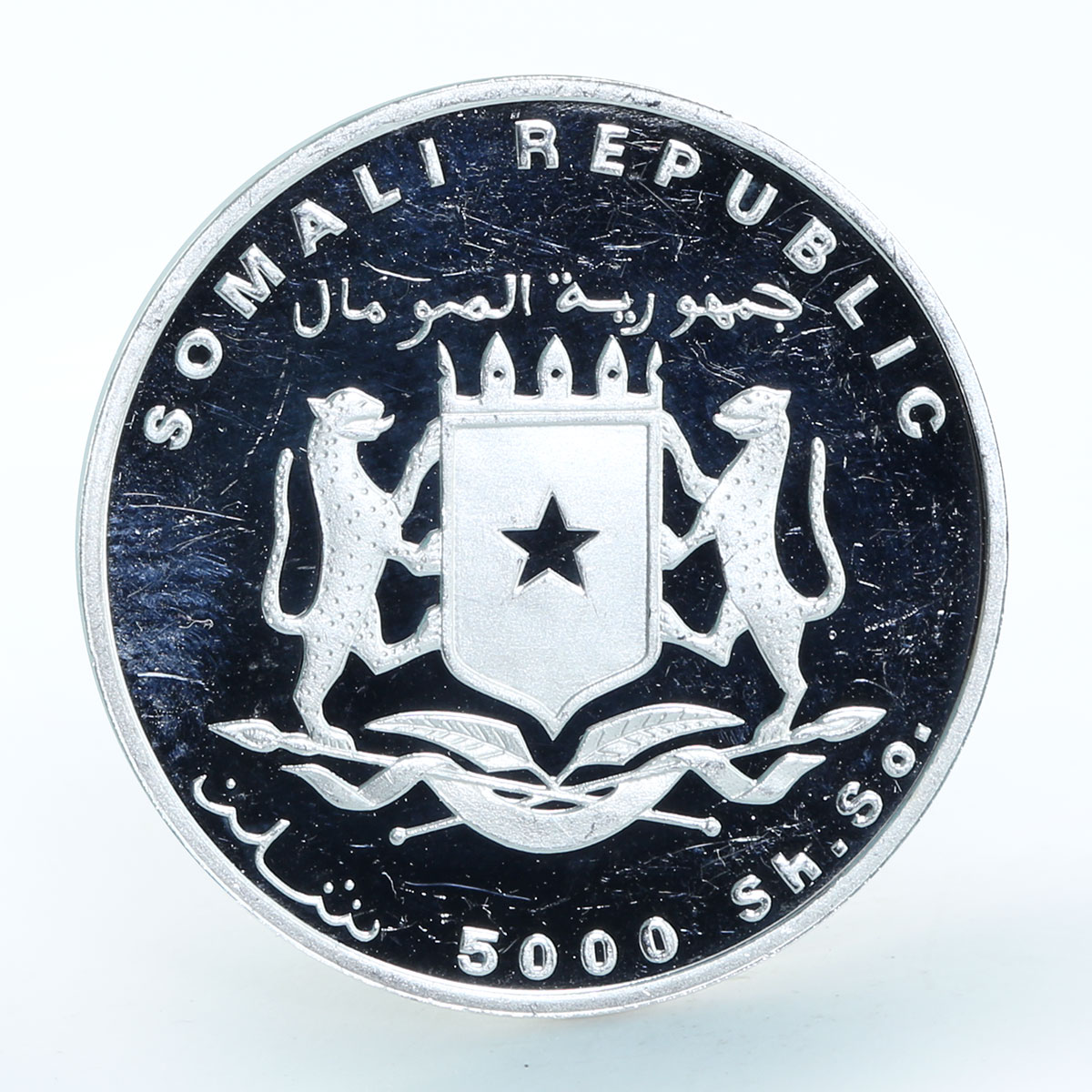 Somalia 5000 shillings Gorch Fock ship proof silver coin 1998