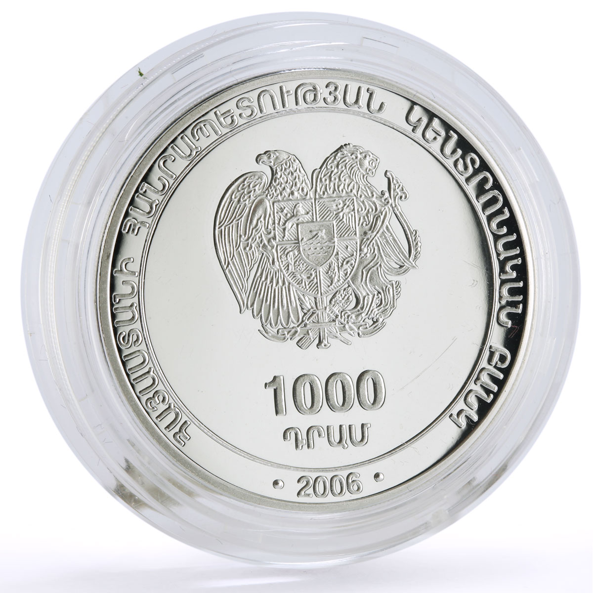 Armenia 1000 dram Marshal Hamazasp Babajanyan Centennial proof silver coin 2006