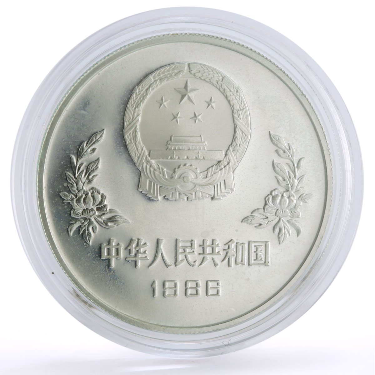 China set of 2 coins Football World Cup in Mexico proof silver coins 1986