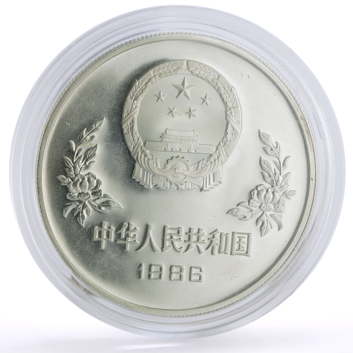 China set of 2 coins Football World Cup in Mexico proof silver coins 1986