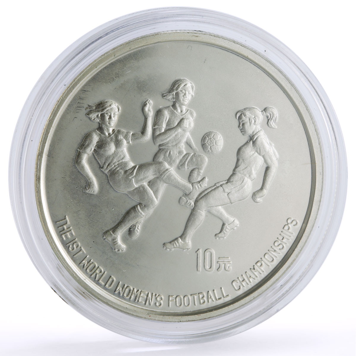 China set of 2 coins Women's 1st Football World Championships silver coins 1991