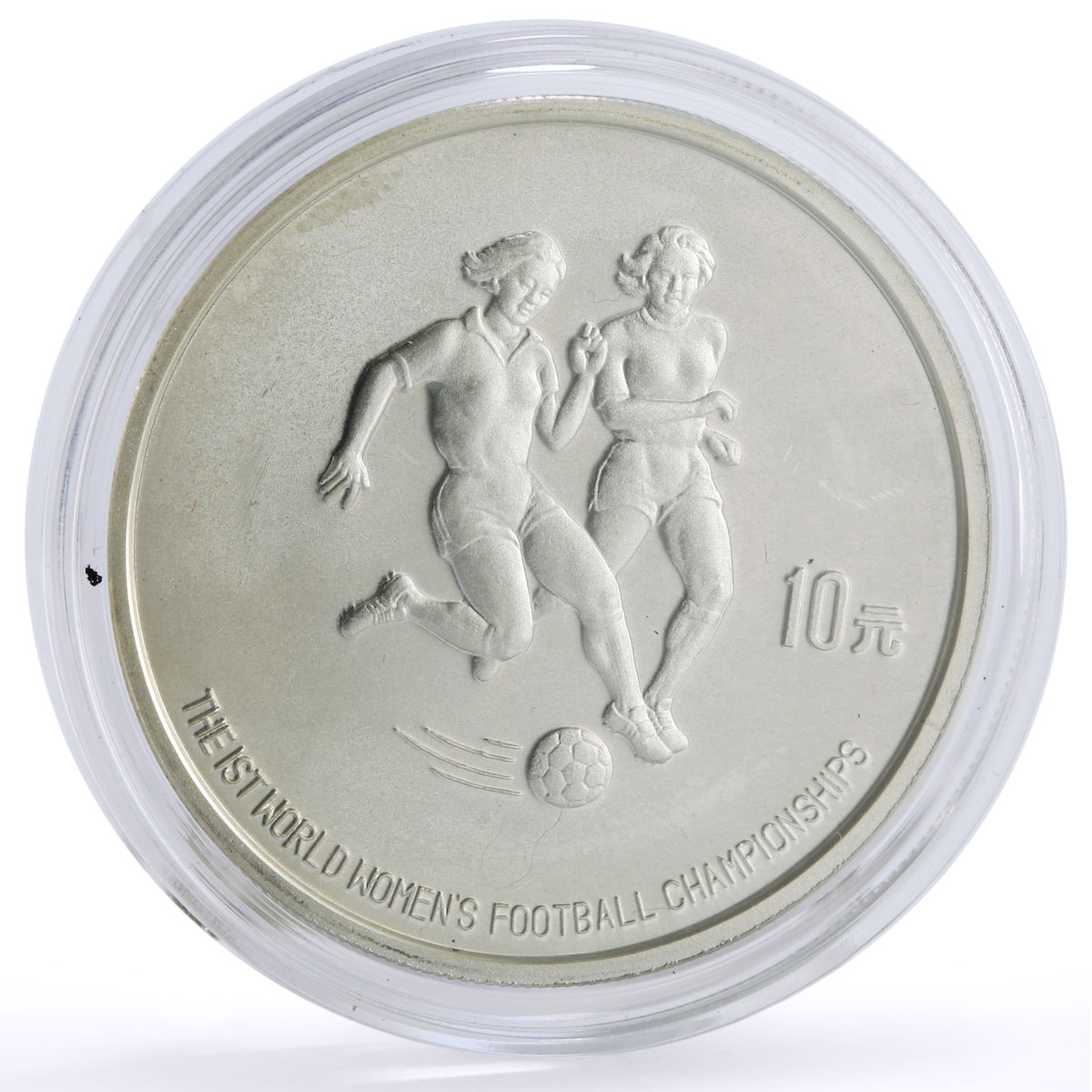 China set of 2 coins Women's 1st Football World Championships silver coins 1991