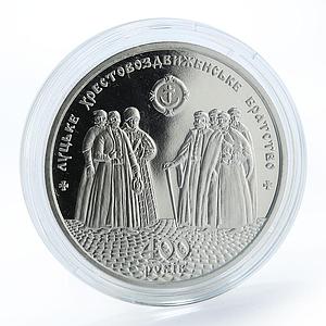 Ukraine 5 hryvnas 400 years to the Lutsk Cross-Brotherhood coin 2017