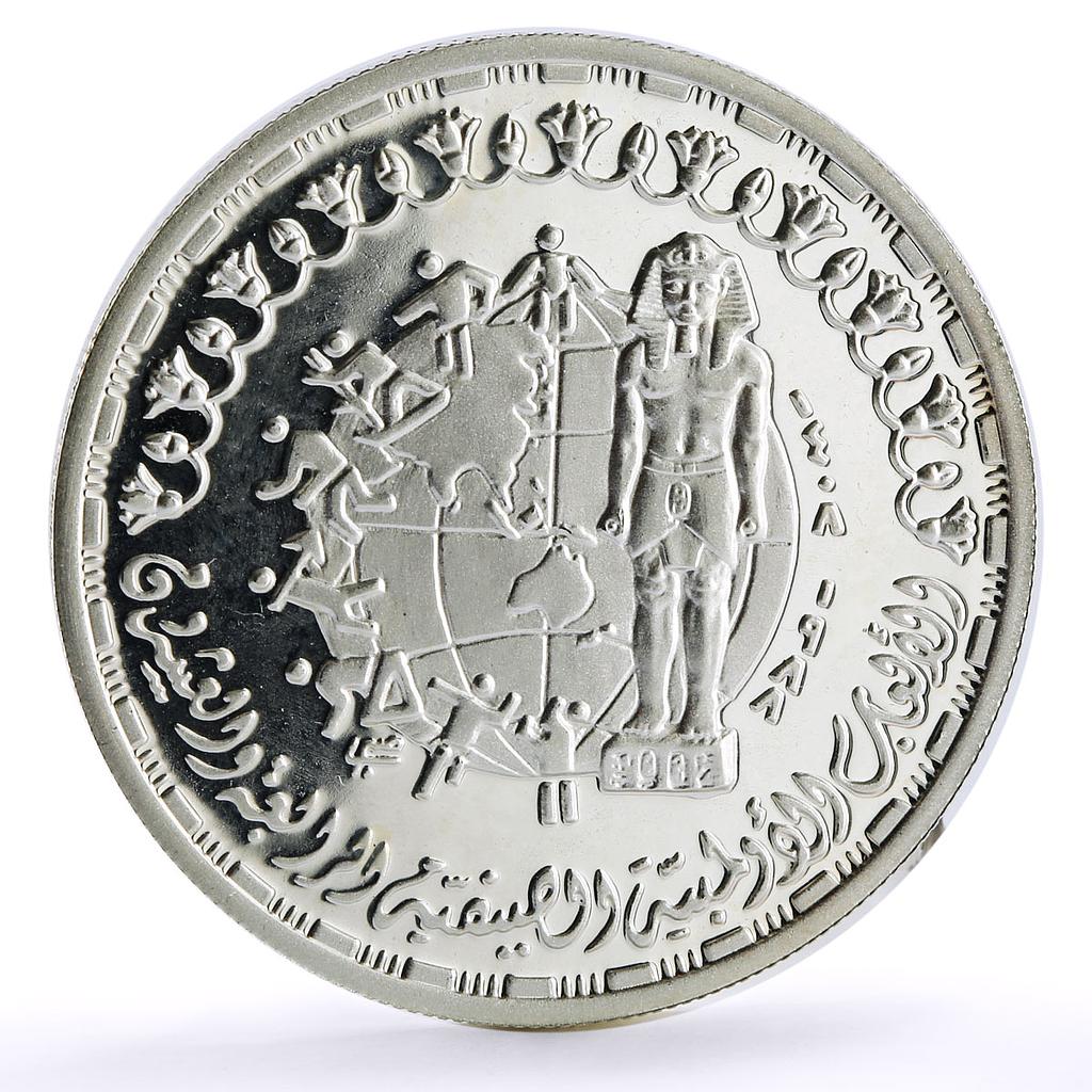 Egypt 5 pounds Seoul Summer Olympic Games Athlets proof silver coin 1988