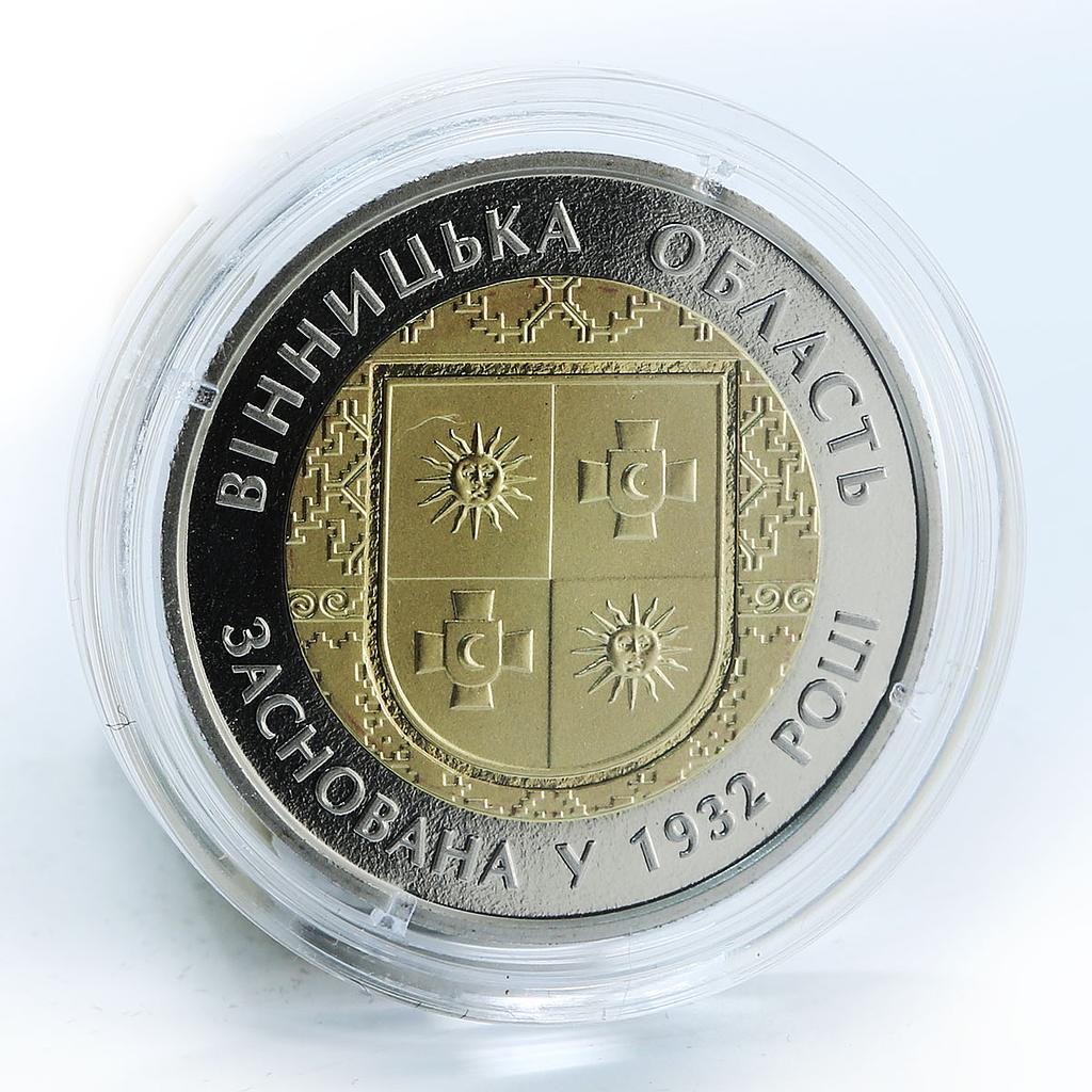 Ukraine 5 hryvnia 85 years Establishment of Vinnytsia Oblast bimetal coin 2017