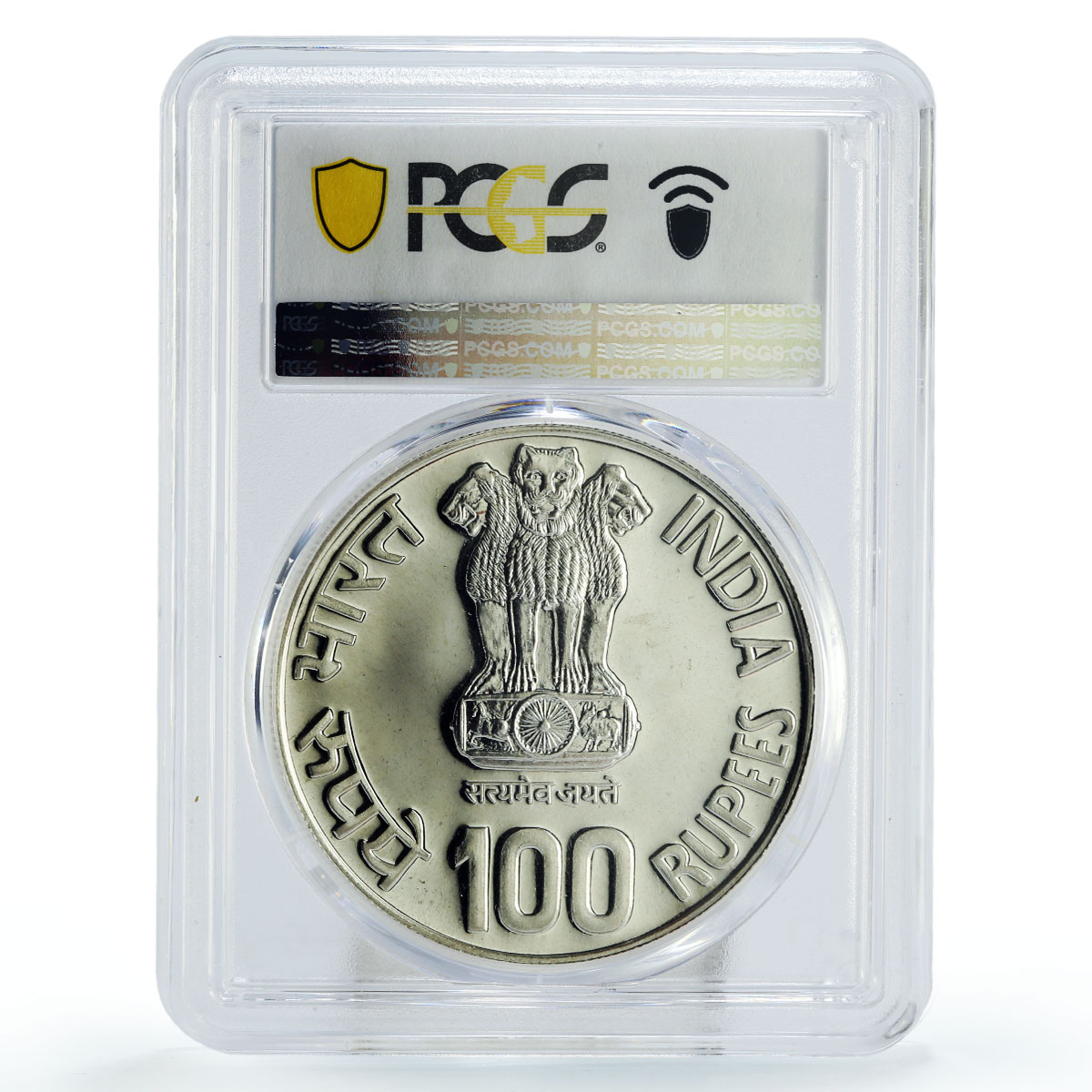 India 100 rupees FAO World Food Day Small Farmers PL68 PCGS silver coin 1987