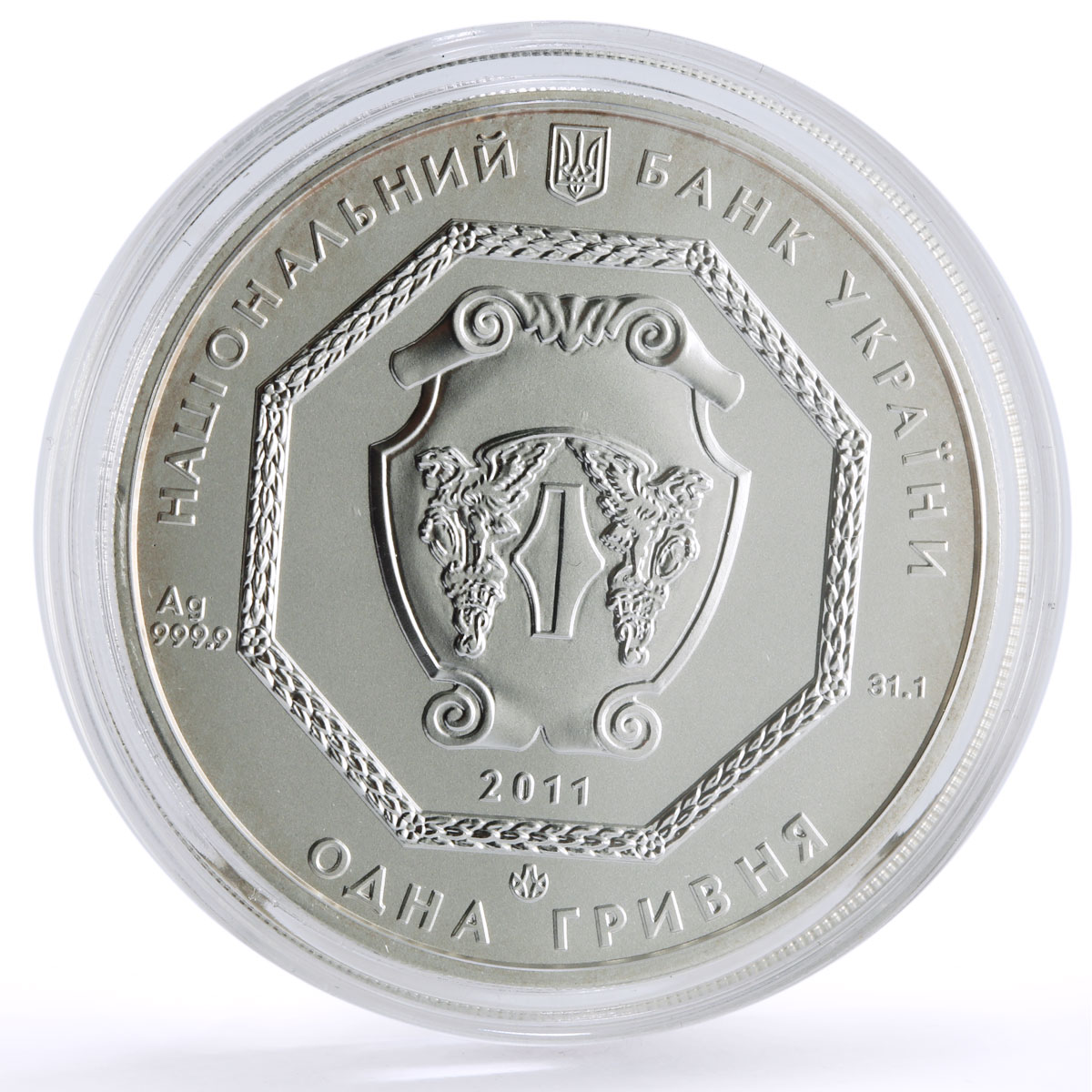 Ukraine 1 hryvnia Archangel Michael Archistratus Archistratigus silver coin 2011