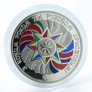 Ukraine 5 hryvnas Happy New Year and Merry Christmas nickel silver coin 2018