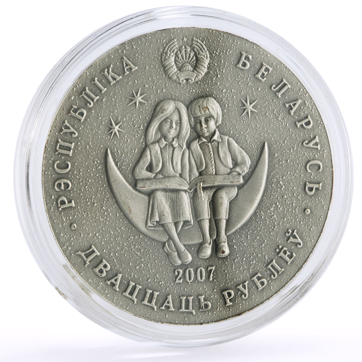 Belarus 20 rubles Fairy Tales Alice in Wonderland Literature silver coin 2007