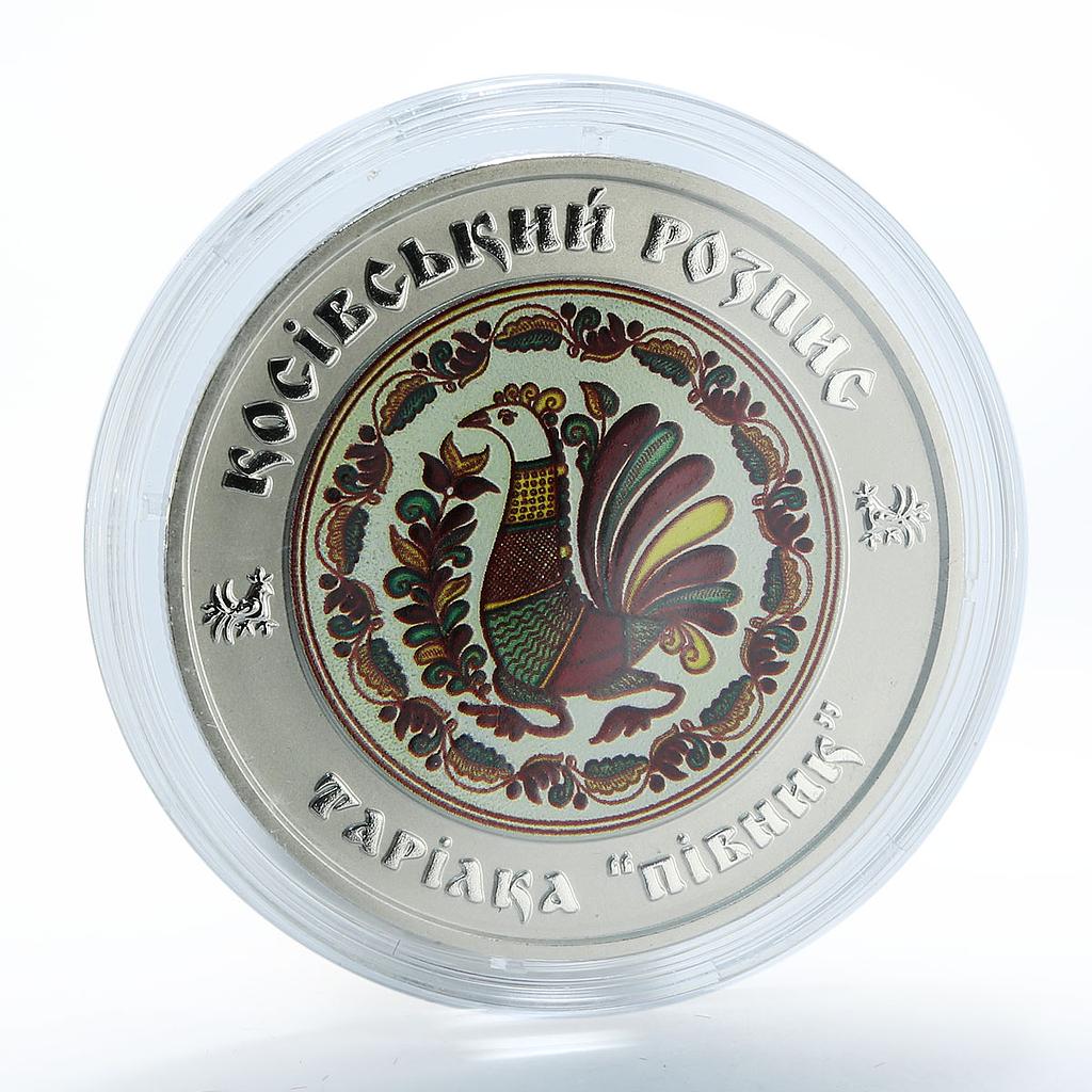 Ukraine 5 hryvnia Kosiv Painting Style Folk Art nickel silver coin 2017