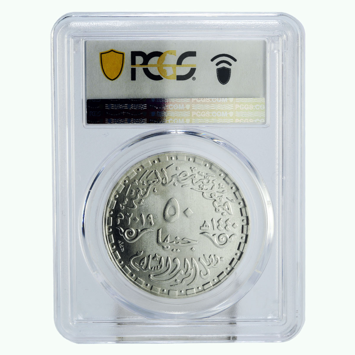 Egypt 50 pounds President Anwar Sadat Politics MS66 PCGS silver coin 2019