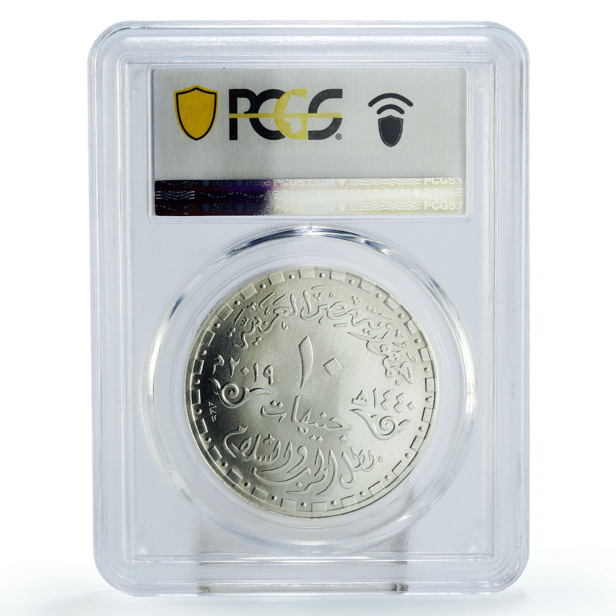 Egypt 10 pounds President Anwar Sadat Politics MS67 PCGS silver coin 2019