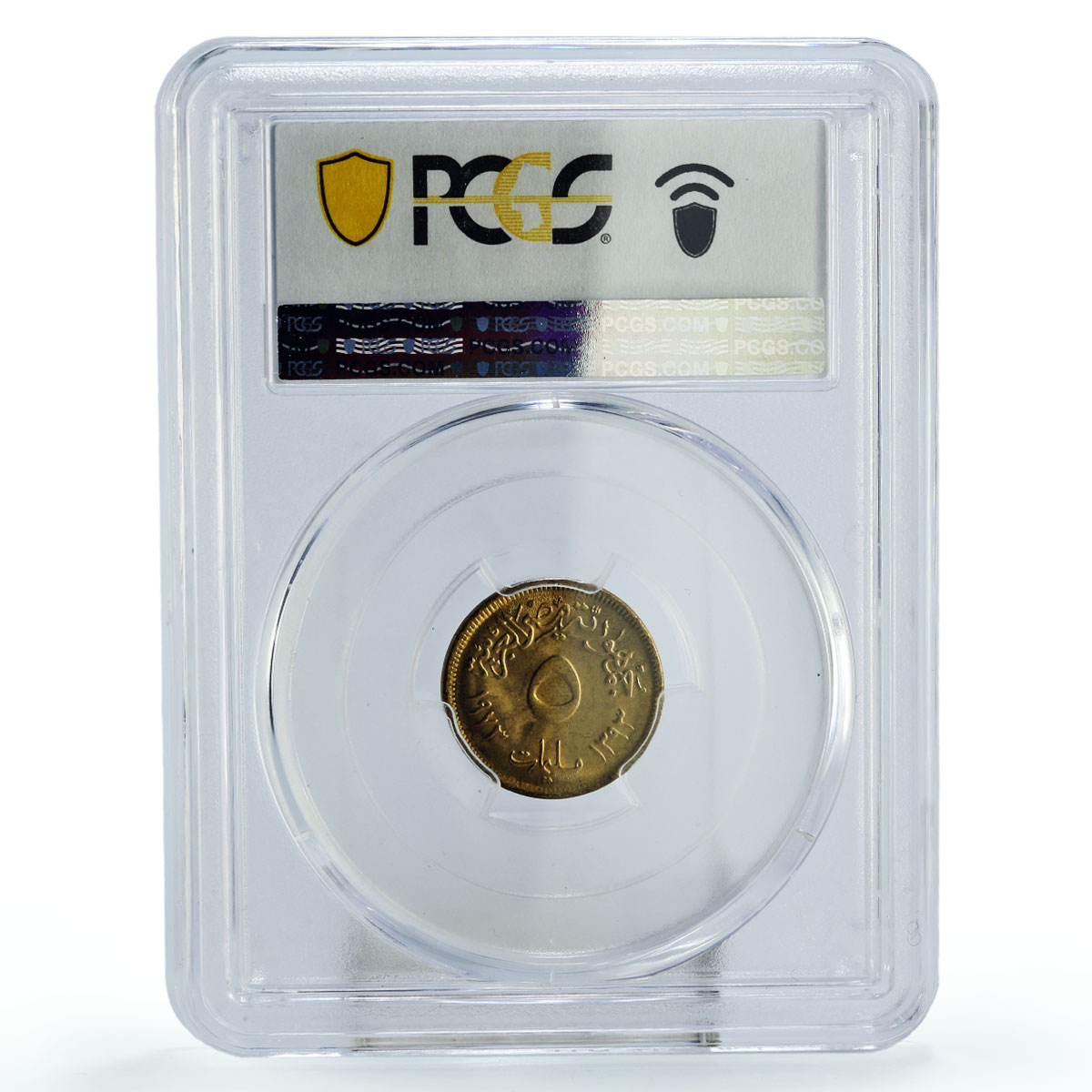 Egypt 5 milliemes Women's Year Muled w/ 1975 KM-434 MS67 PCGS bronze coin 1973