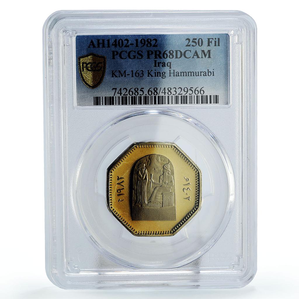 Iraq 250 fils King Hammurabi Fresсo PR68 PCGS nickel coin 1982