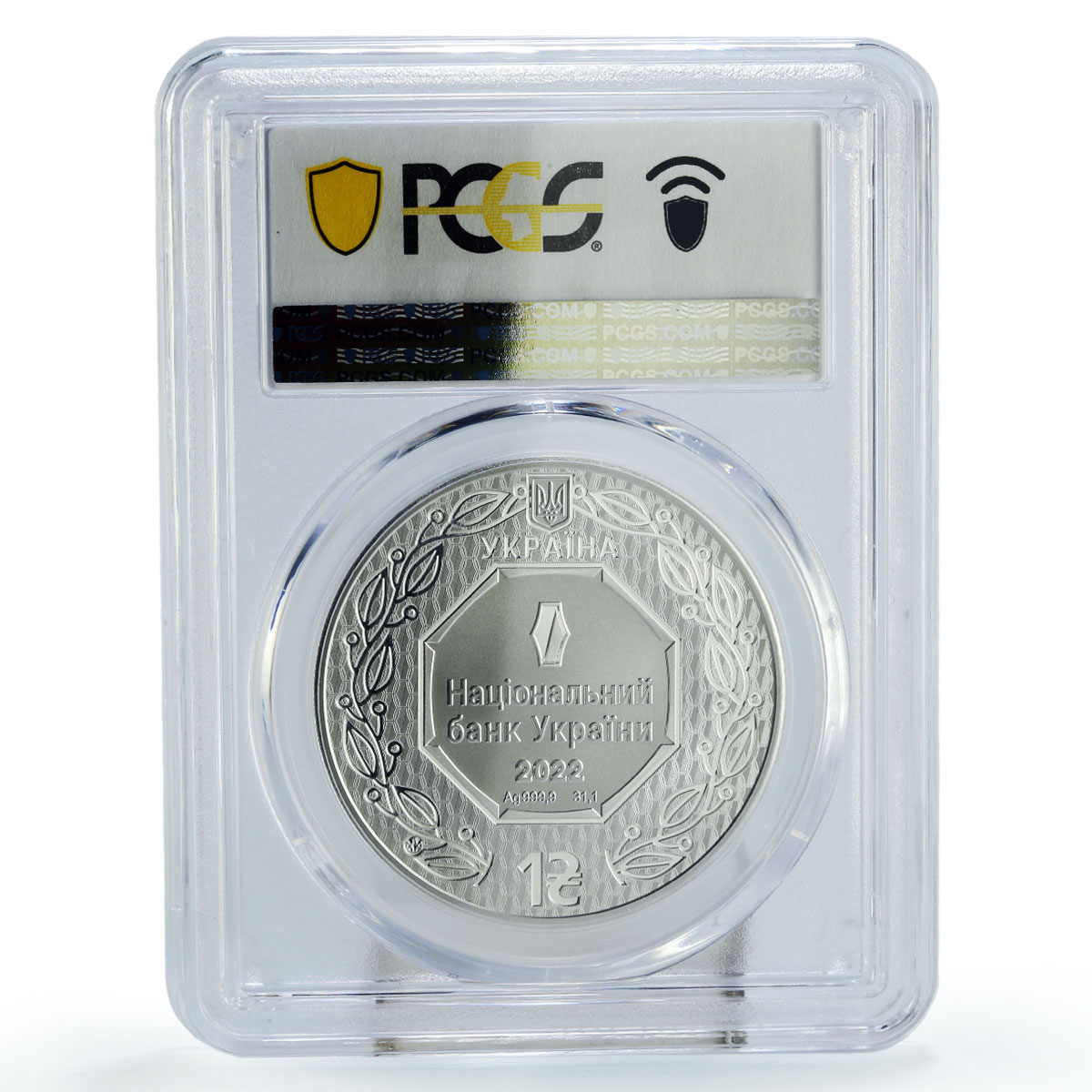 Ukraine 1 hryvnia Archangel Michael Archistratus MS70 PCGS silver coin 2022