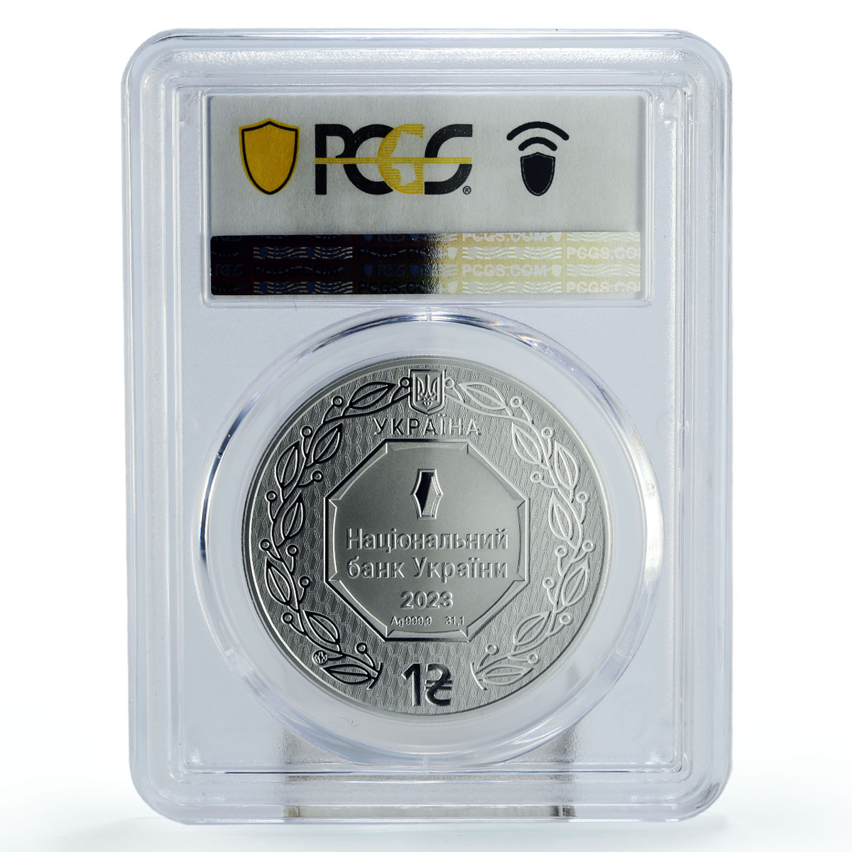 Ukraine 1 hryvnia Archangel Michael Archistratus MS70 PCGS silver coin 2023