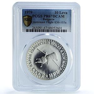 Bulgaria 10 leva Cosmonaut Flight Space Satellite PR67 PCGS silver coin 1979