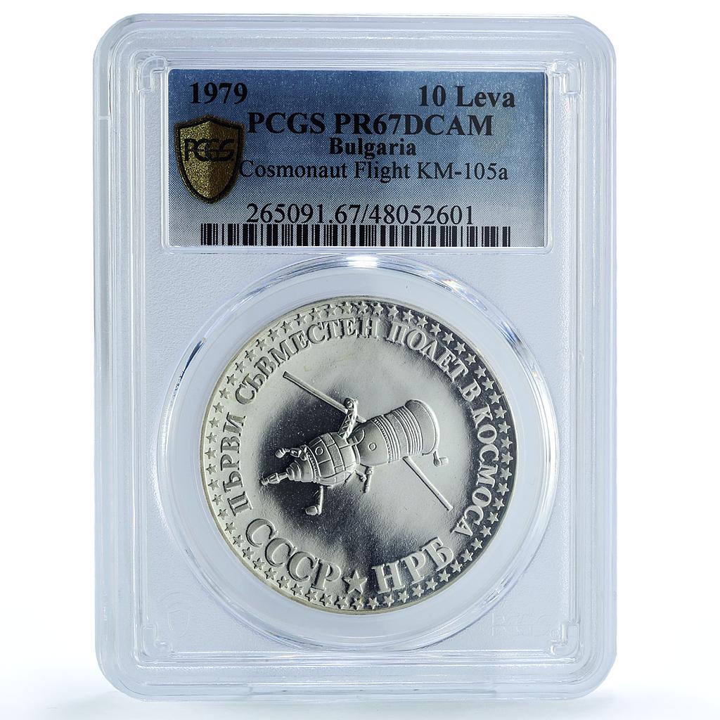 Bulgaria 10 leva Cosmonaut Flight Space Satellite PR67 PCGS silver coin 1979 Bulgaria 10 leva Cosmonaut Flight Space Satellite PR67 PCGS silver coin 1979