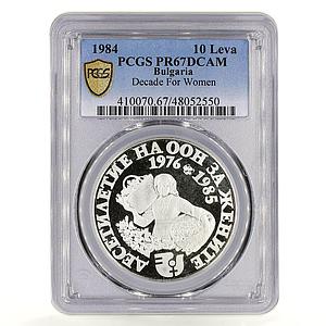 Bulgaria 10 leva United Nations Decade for Women PR67 PCGS silver coin 1984