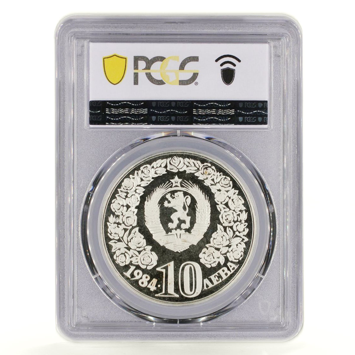 Bulgaria 10 leva United Nations Decade for Women PR67 PCGS silver coin 1984