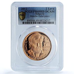 Bulgaria 2 leva Poet Dimcho Debelyanov Literature PR69 PCGS copper coin 2012